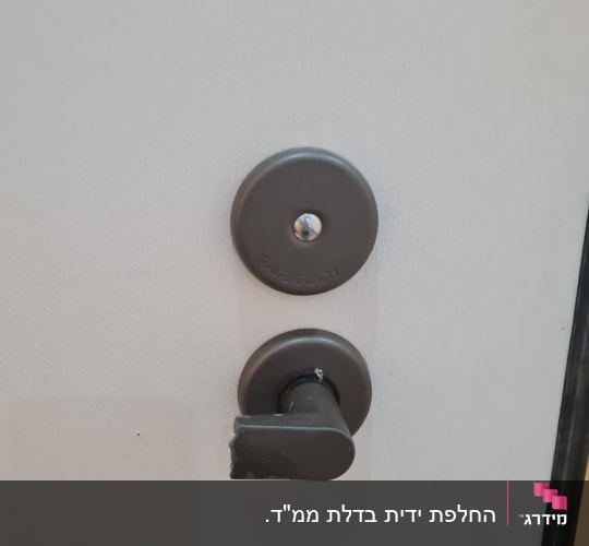 מנעול ודלת עם ידית שבורה